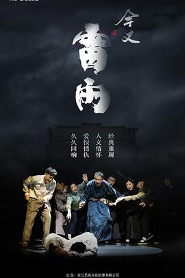 今又雷雨(全集)