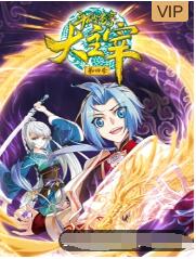 斗破苍穹之大主宰 第4季 动态漫画(全集)