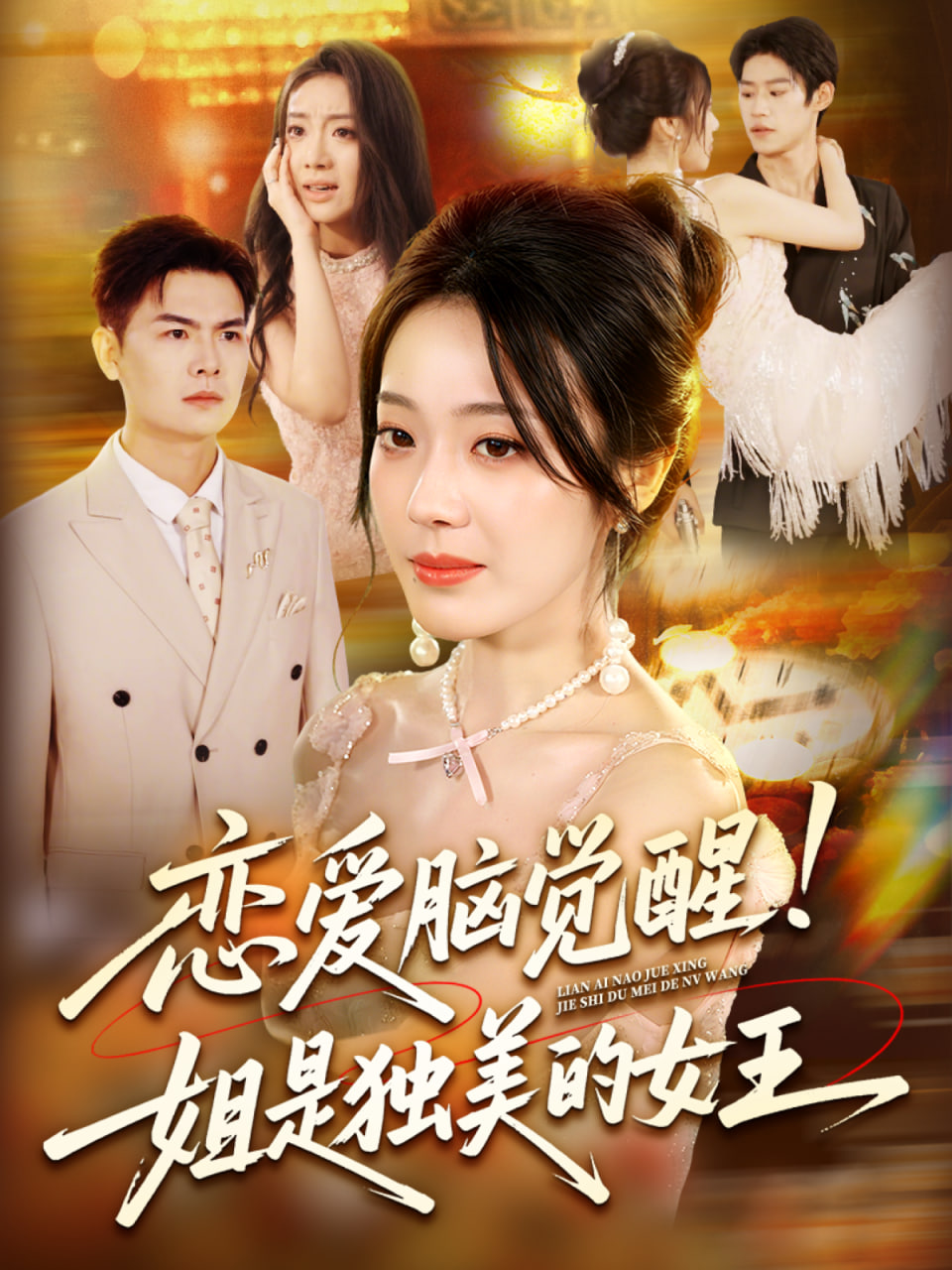 陆总您的甜妻已到达深城(全集)