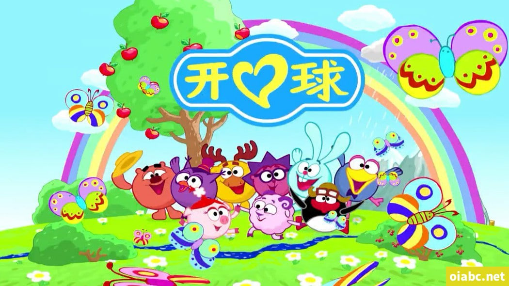 新开心球 第一季(全集)