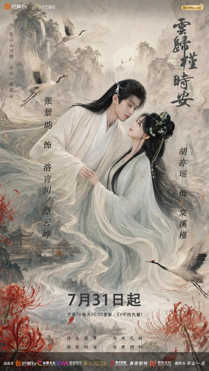 长夜如歌(全集)