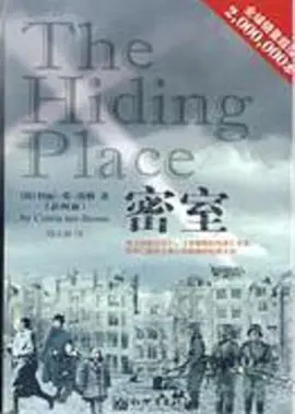 密室2009